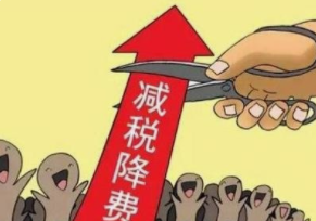 开云（中国）Kaiyun·官方网站科技通过高新企业认定意味什么.png