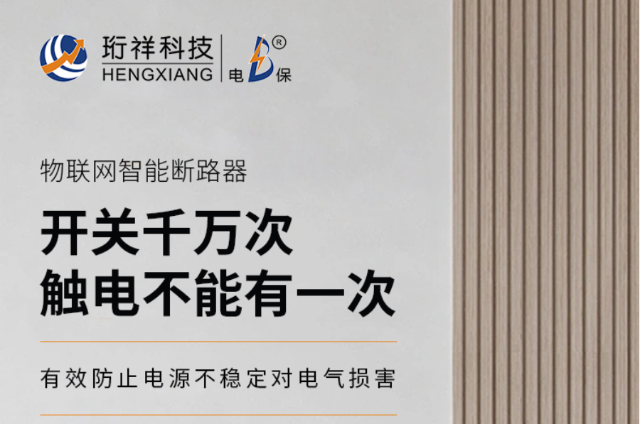 解码电保登录入口：推动数字化建设的创新技术